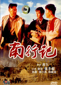 国产一区二区色噜噜